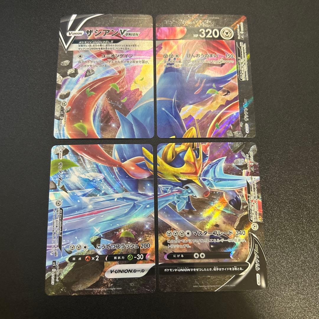 ミュウツーvunion ザシアンvunion ゲッコウガvunion 3セット