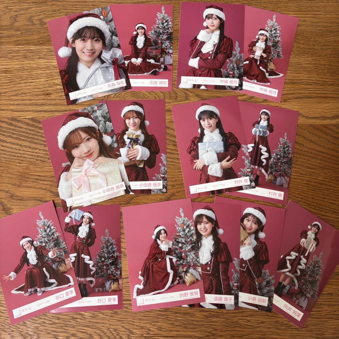 櫻坂46 生写真 2025年 サンタ衣装 3期生 まとめ売り - メルカリ
