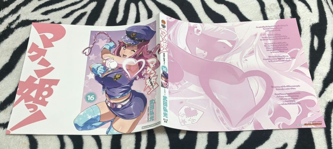 入手困難!! マケン姫っ! 特典 ブックカバー 13種 武田弘光 バラ売り❌️