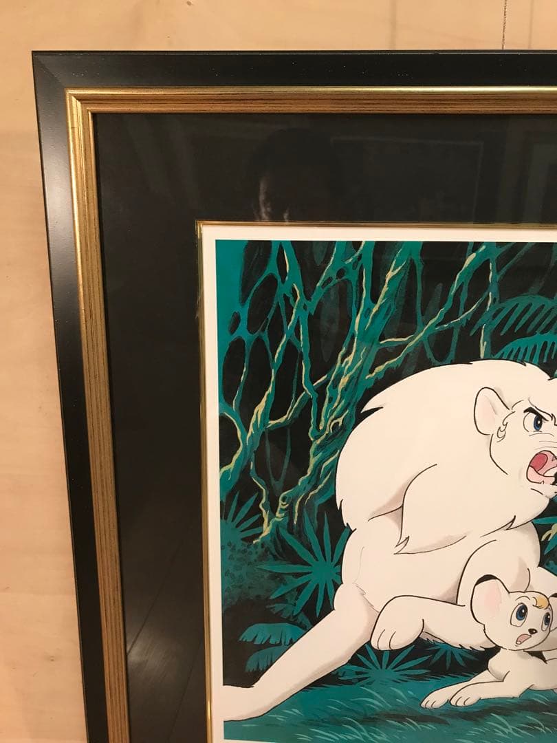 手塚治虫 「パンジャとレオ」 ピエゾグラフ 刷り込みサイン・作品証明