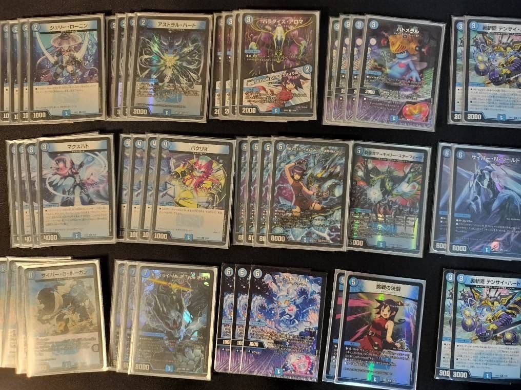 サイバーデッキおまけ付き　値下げ交渉⭕️