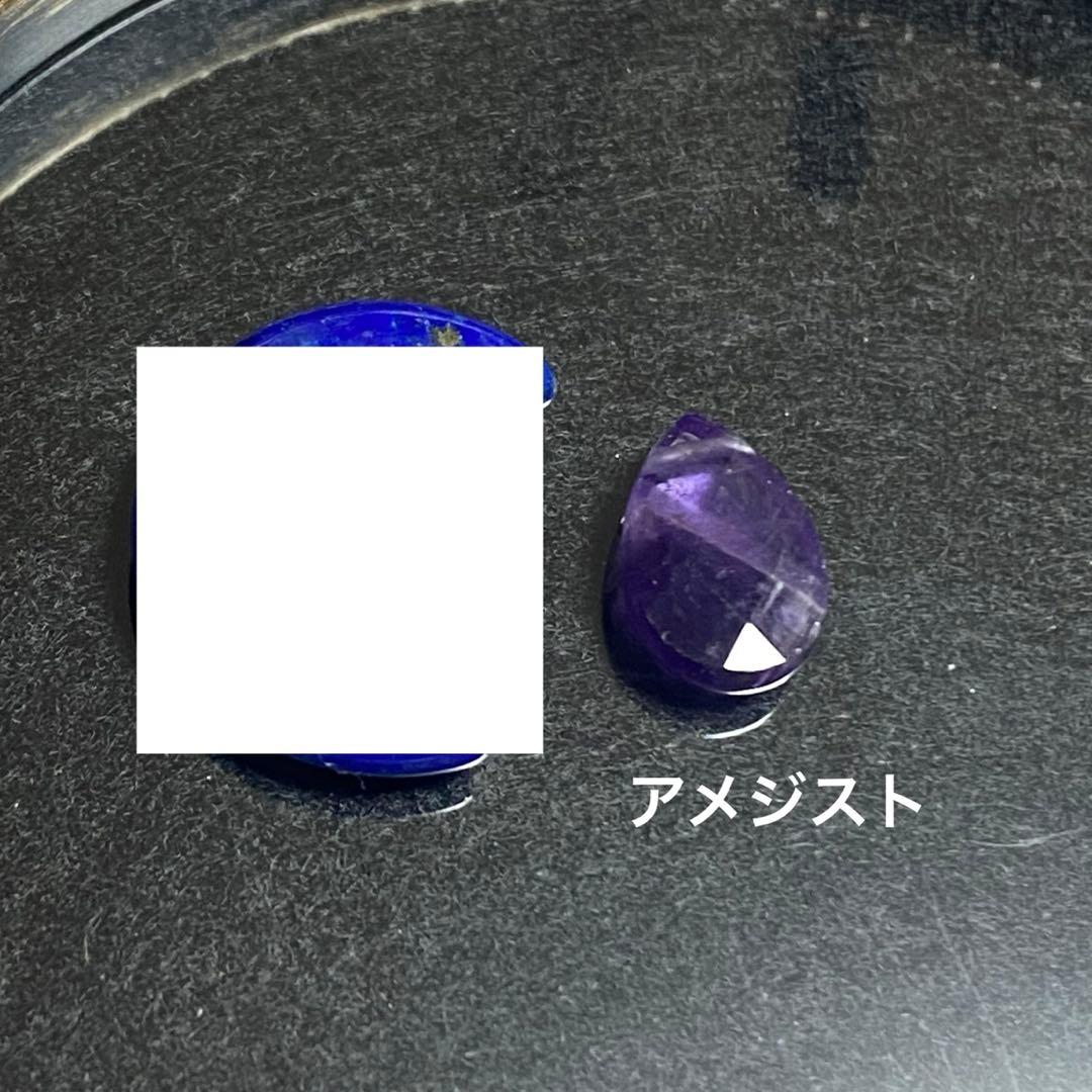 キャンセル❁空海 天翔❁オーダー問い合わせページ❁三日月型ハウライト