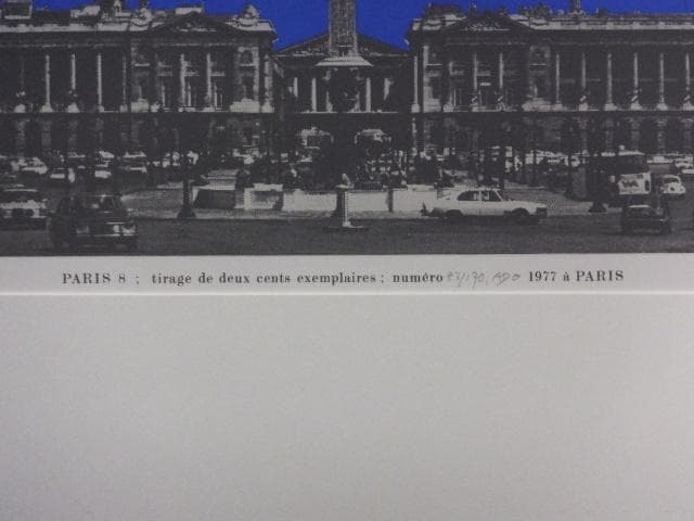 現代美術　佐藤亜土　直筆サイン『コンコルド広場』シルクスクリーン 0407H