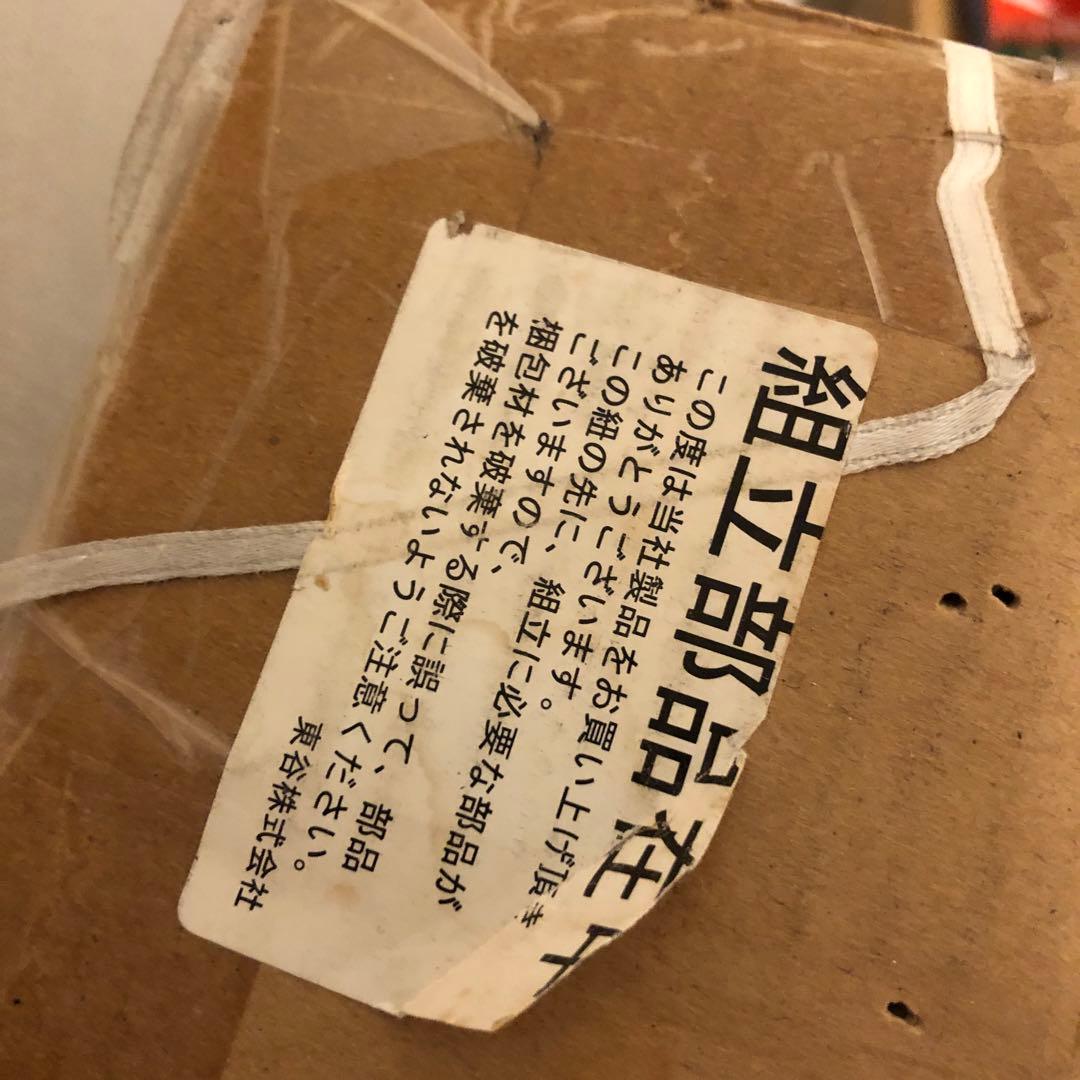 最終大幅値下げ❗️フランフラン　ラプタコーヒーテーブルNAS-621DBR