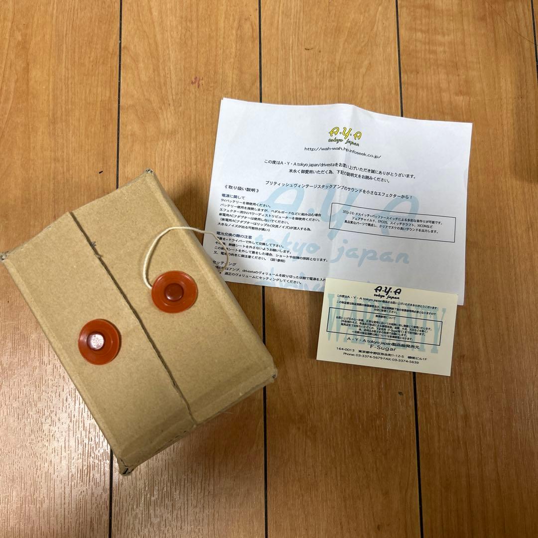 ギター A.y.A tokyo japan drivesta