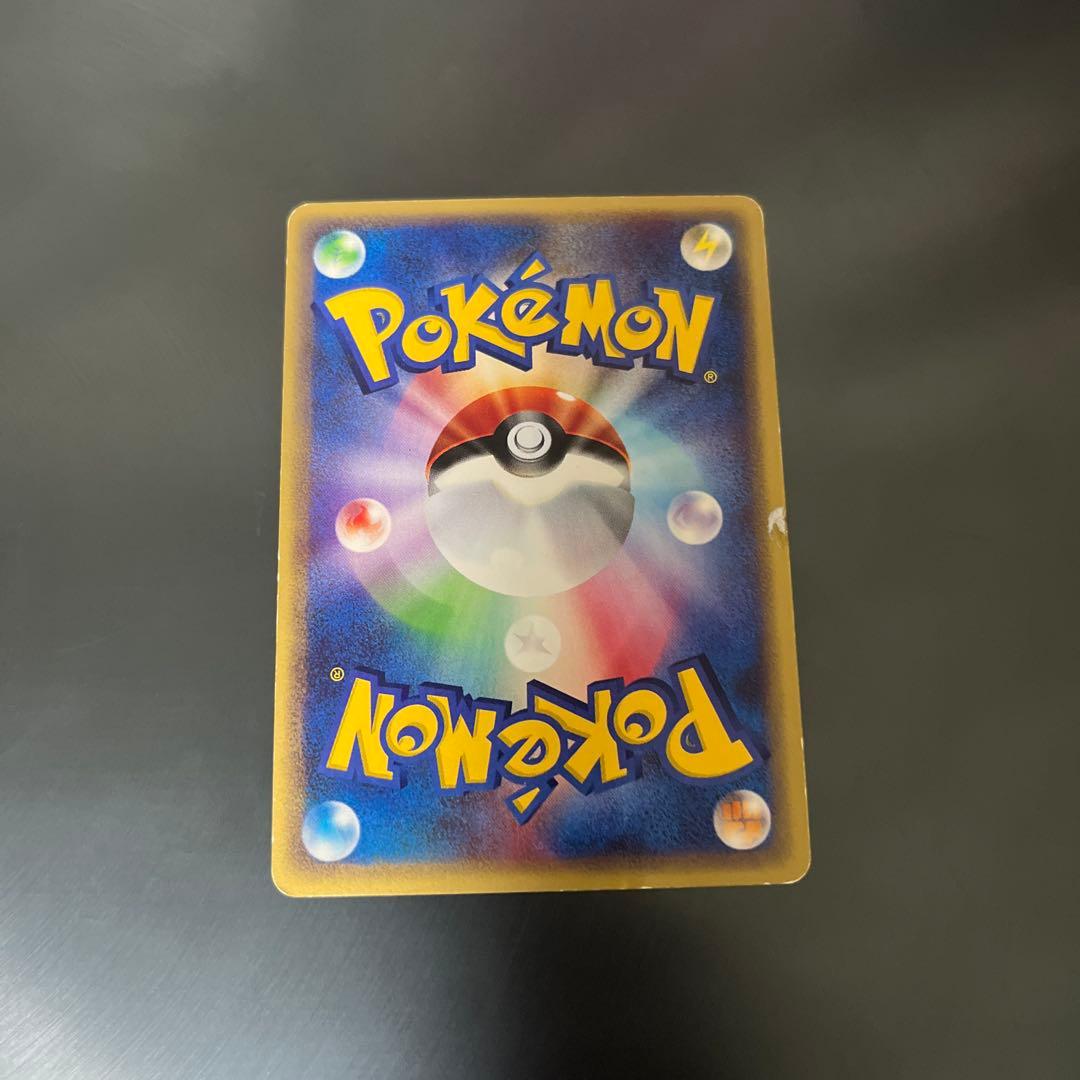 シャワーズ ★ 拡張パック第4弾 裂けた大地 027/088