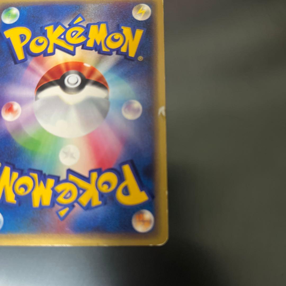 シャワーズ ★ 拡張パック第4弾 裂けた大地 027/088