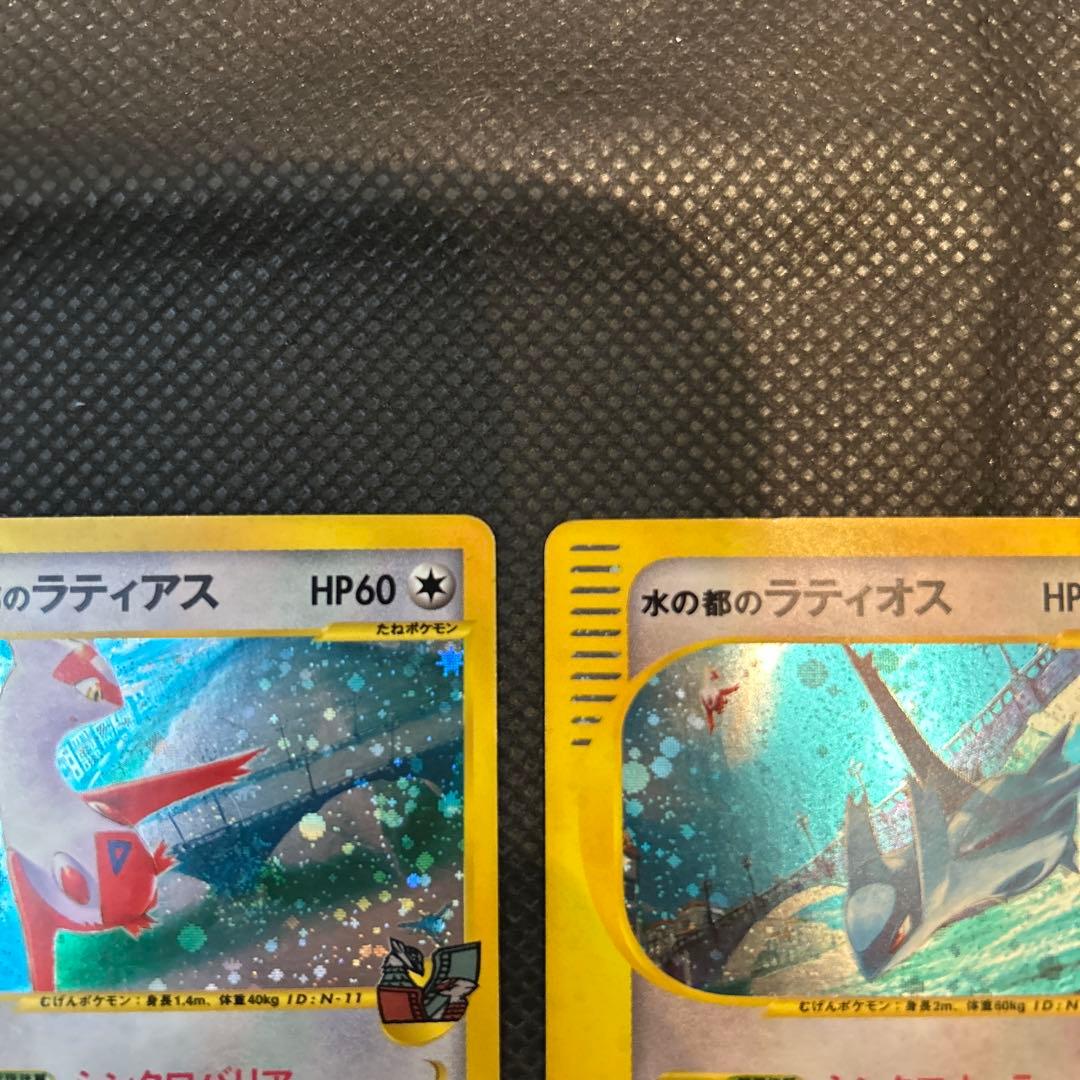 W渦巻き】ポケカ 水の都のラティアス・水の都のラティオス 劇場版