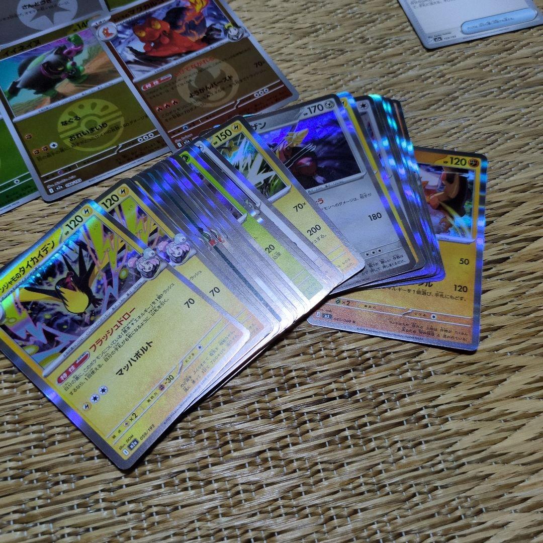 ポケモンカード RR ミラー 汎用トレーナーズなど まとめ売り - メルカリ