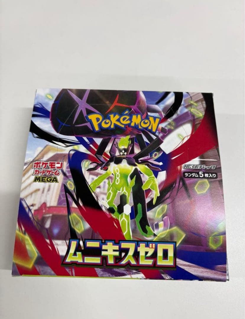 ムニキスゼロ 1box - メルカリ