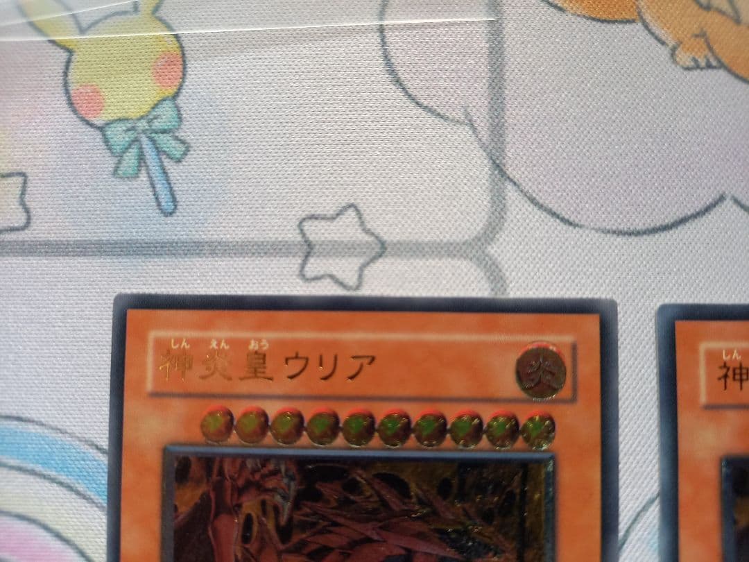 神火皇ウリア レリーフ 3枚セット