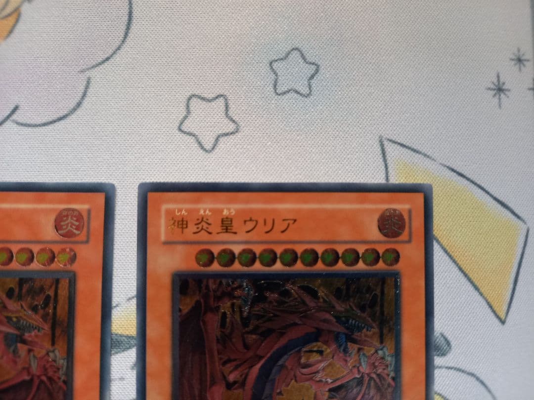 神火皇ウリア レリーフ 3枚セット