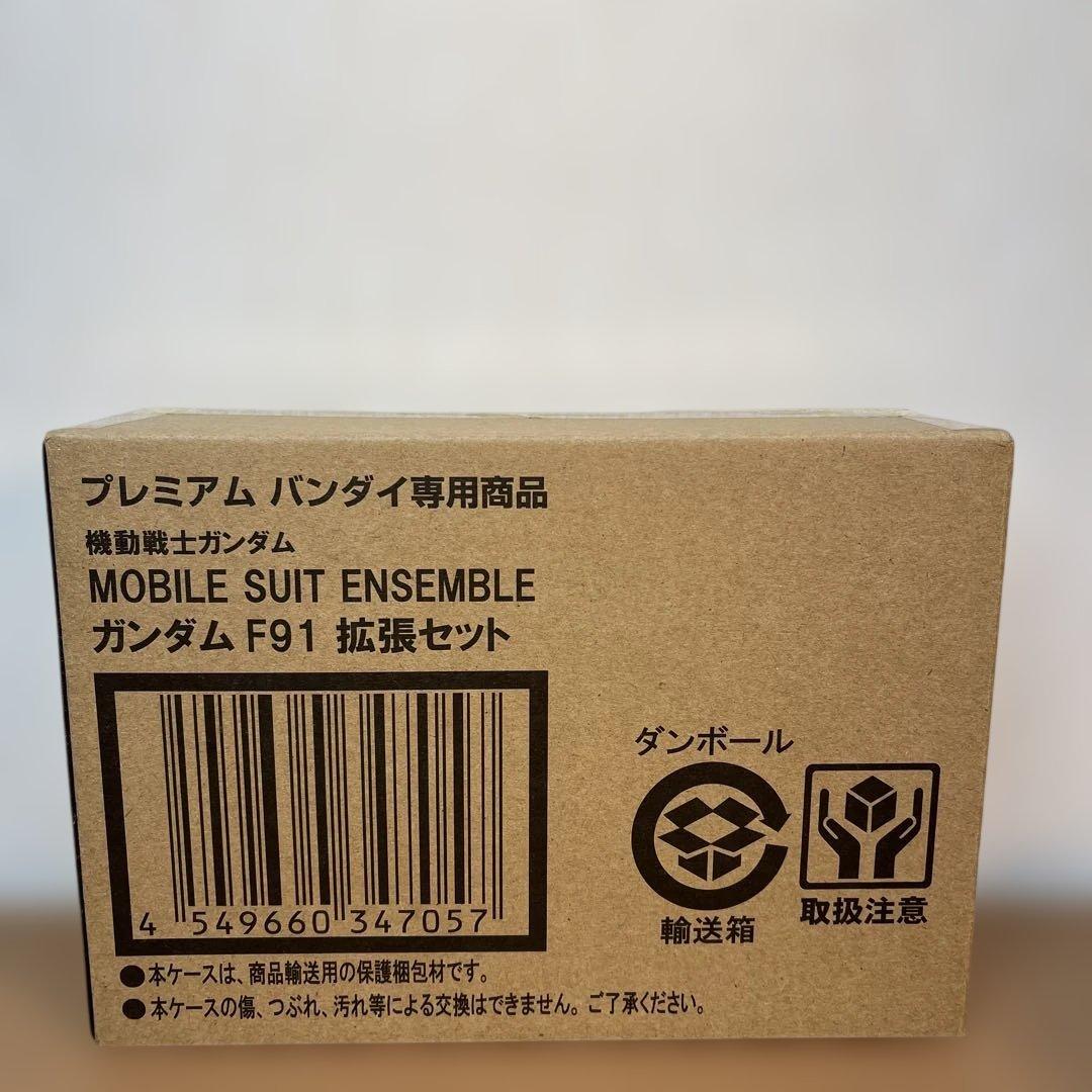 モビルスーツアンサンブル　シリーズ　5個セット