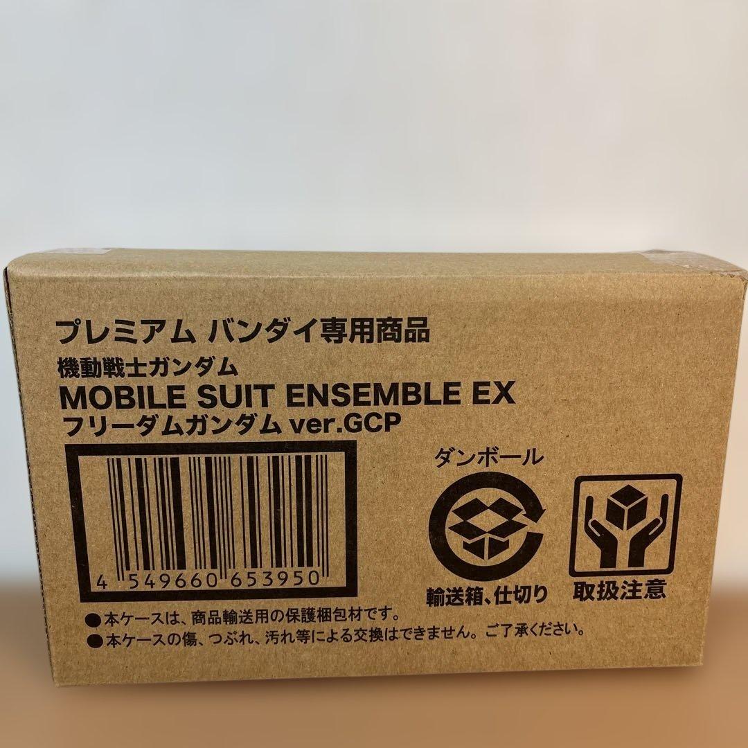 モビルスーツアンサンブル　シリーズ　5個セット