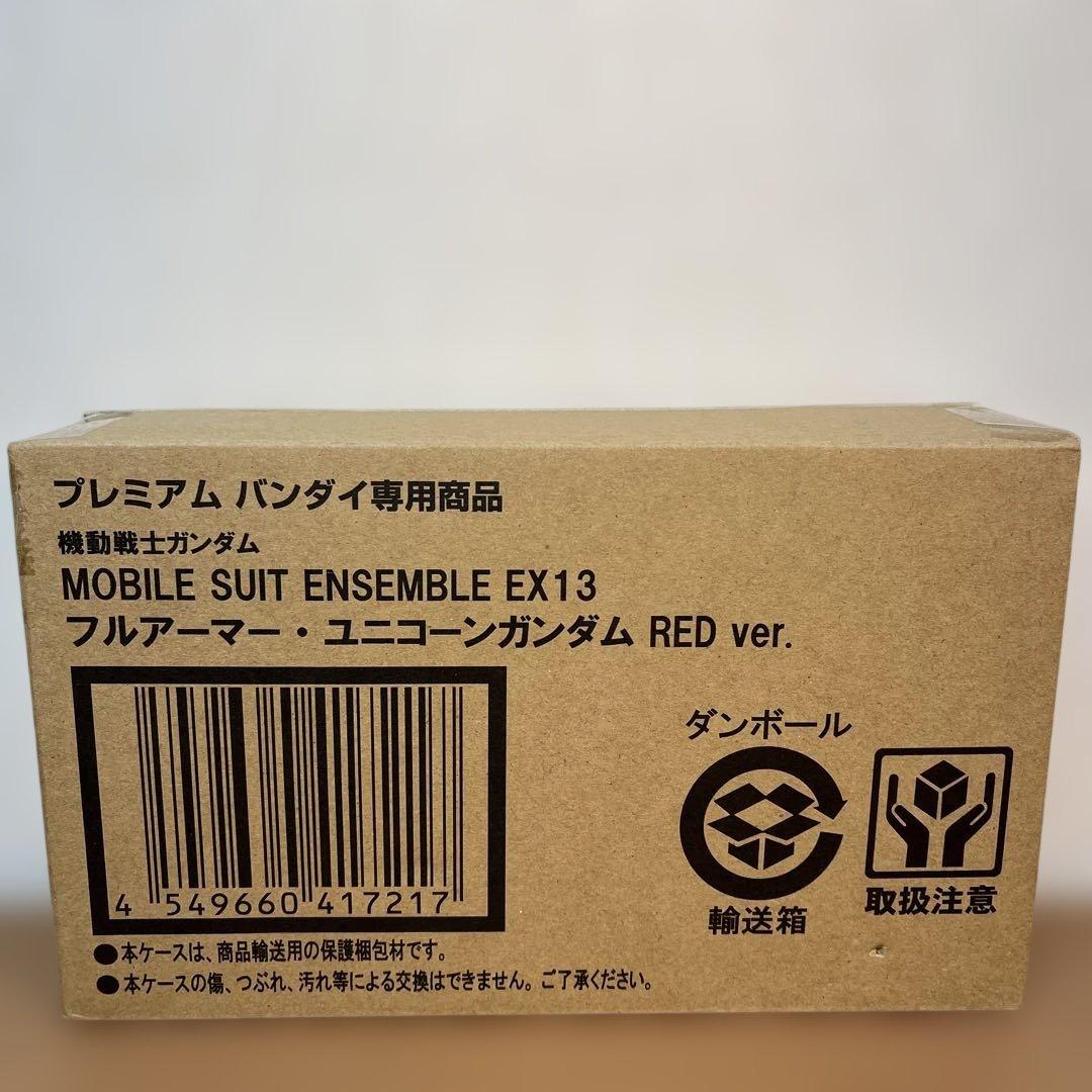 モビルスーツアンサンブル　シリーズ　5個セット