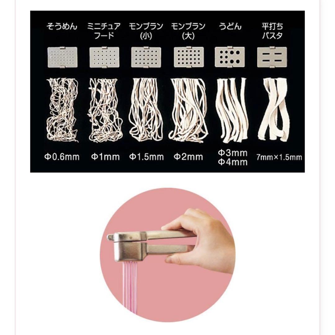 パジコ　粘土専用 モンブランメーカー