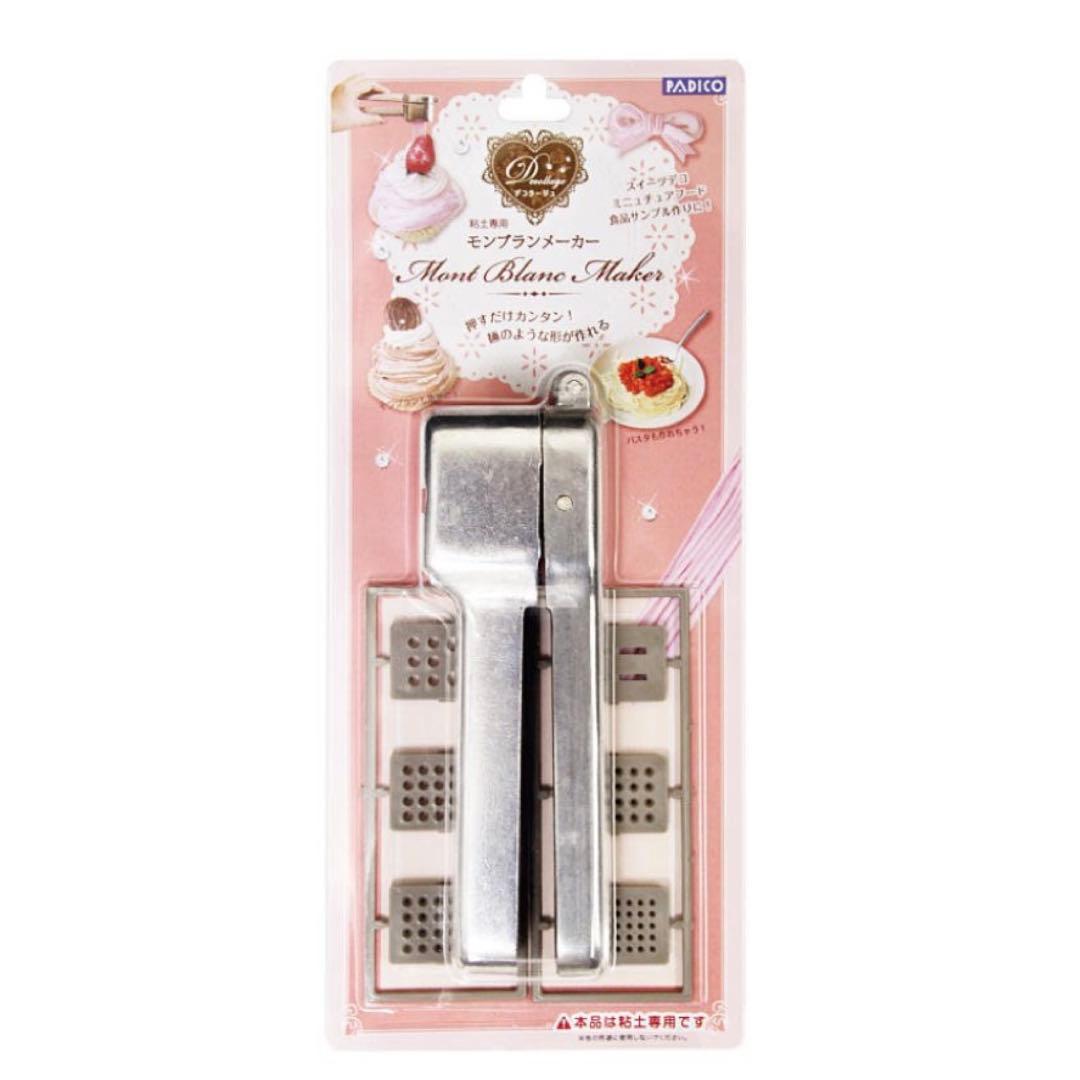 パジコ　粘土専用 モンブランメーカー