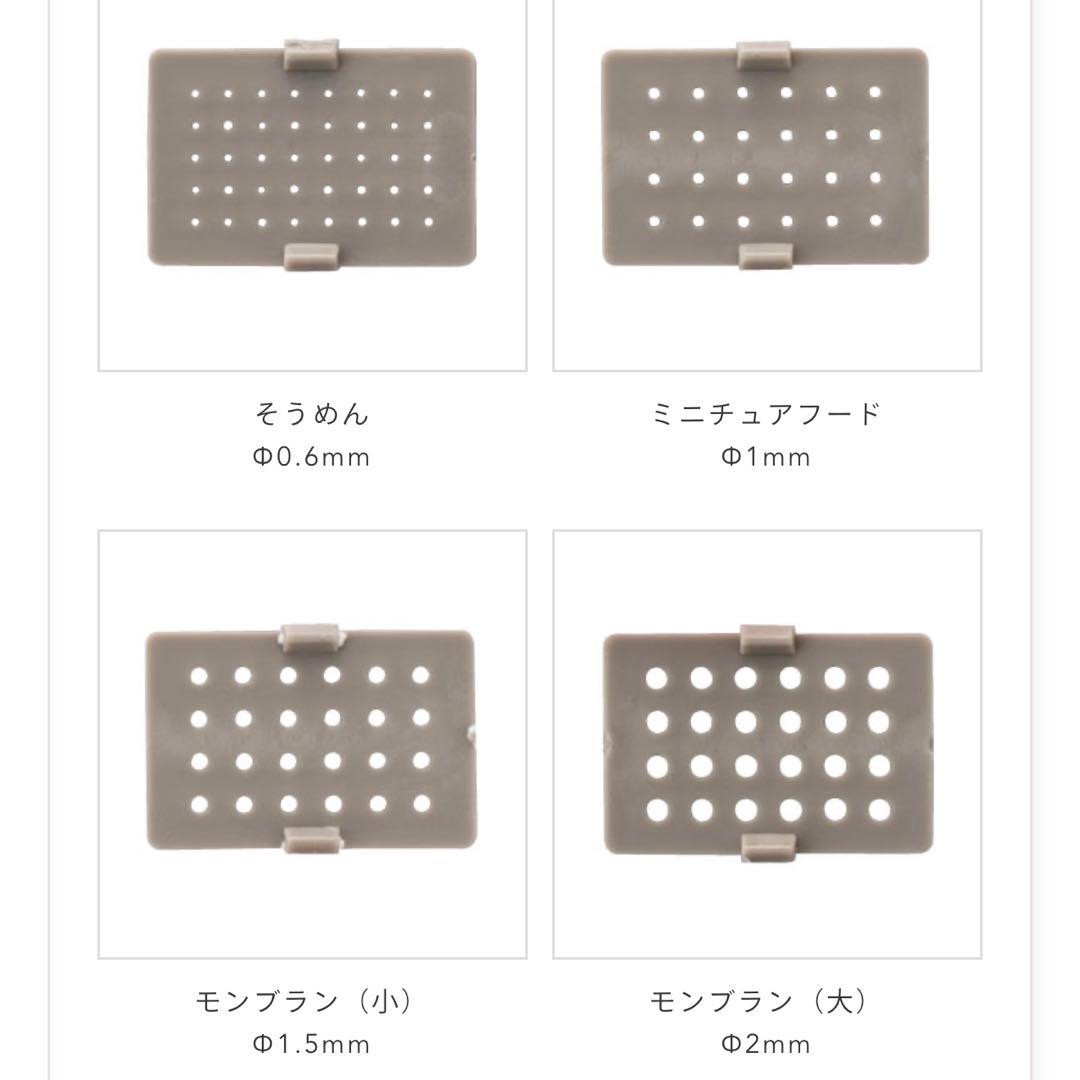 パジコ　粘土専用 モンブランメーカー