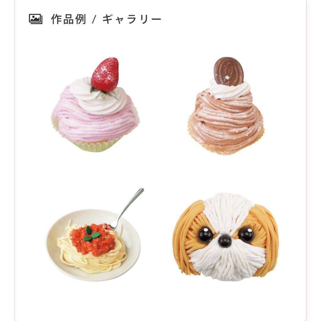 パジコ　粘土専用 モンブランメーカー