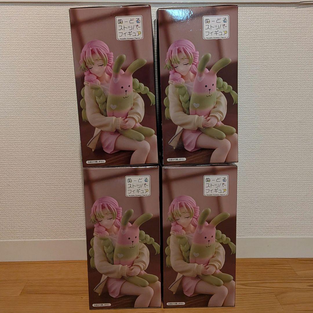 鬼滅の刃 ぬーどるストッパー ラウンドワン限定 甘露寺蜜璃 4体セット