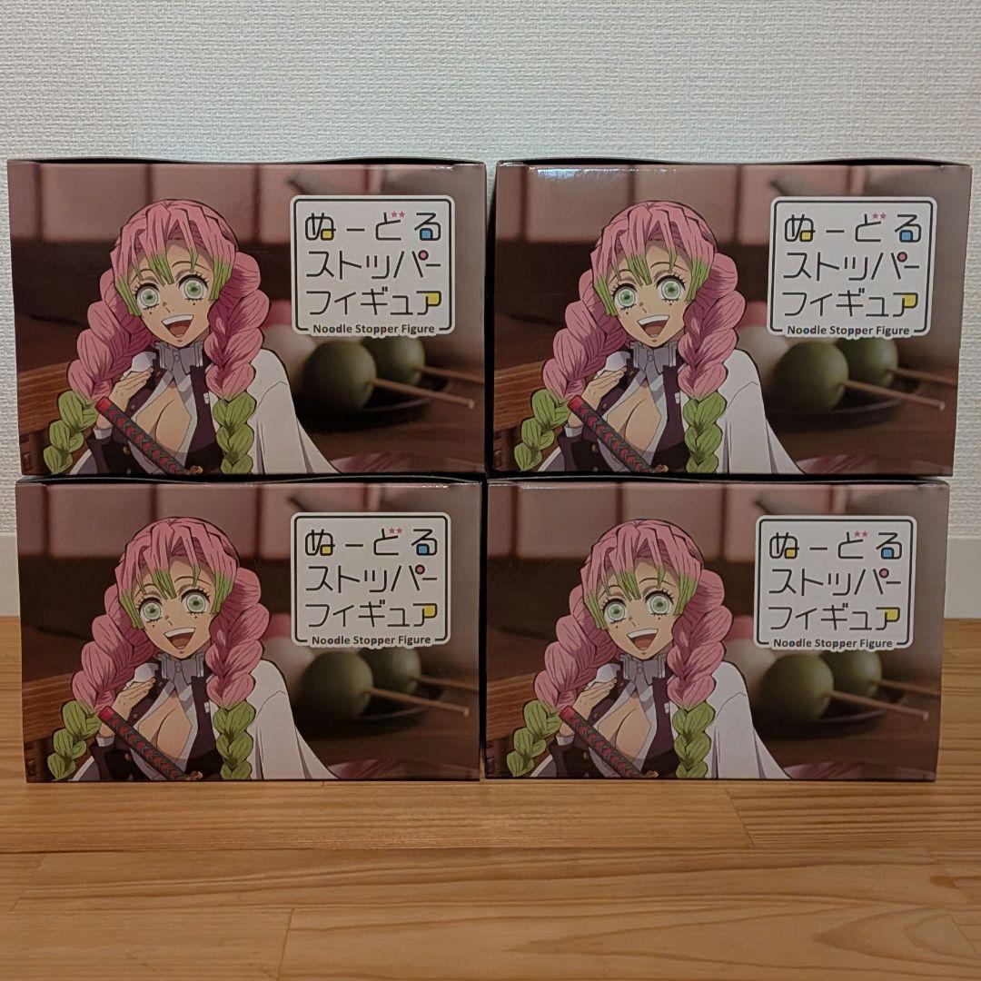 鬼滅の刃 ぬーどるストッパー ラウンドワン限定 甘露寺蜜璃 4体セット
