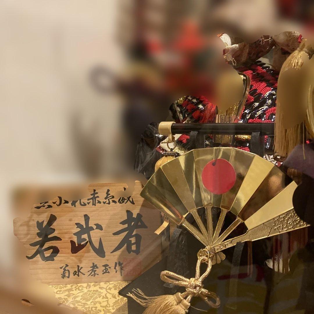 五月人形 武士の装束 金色の兜　若武者　兜　鎧　ガラスケース