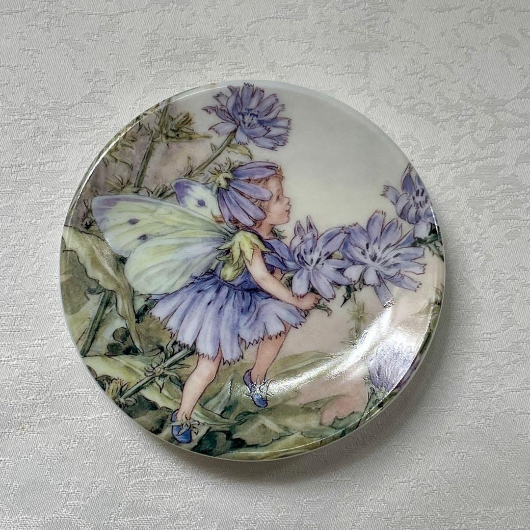 【L様ご確認】シシリー・メアリー・バーカー ミニプレート【チコリの妖精】他5枚