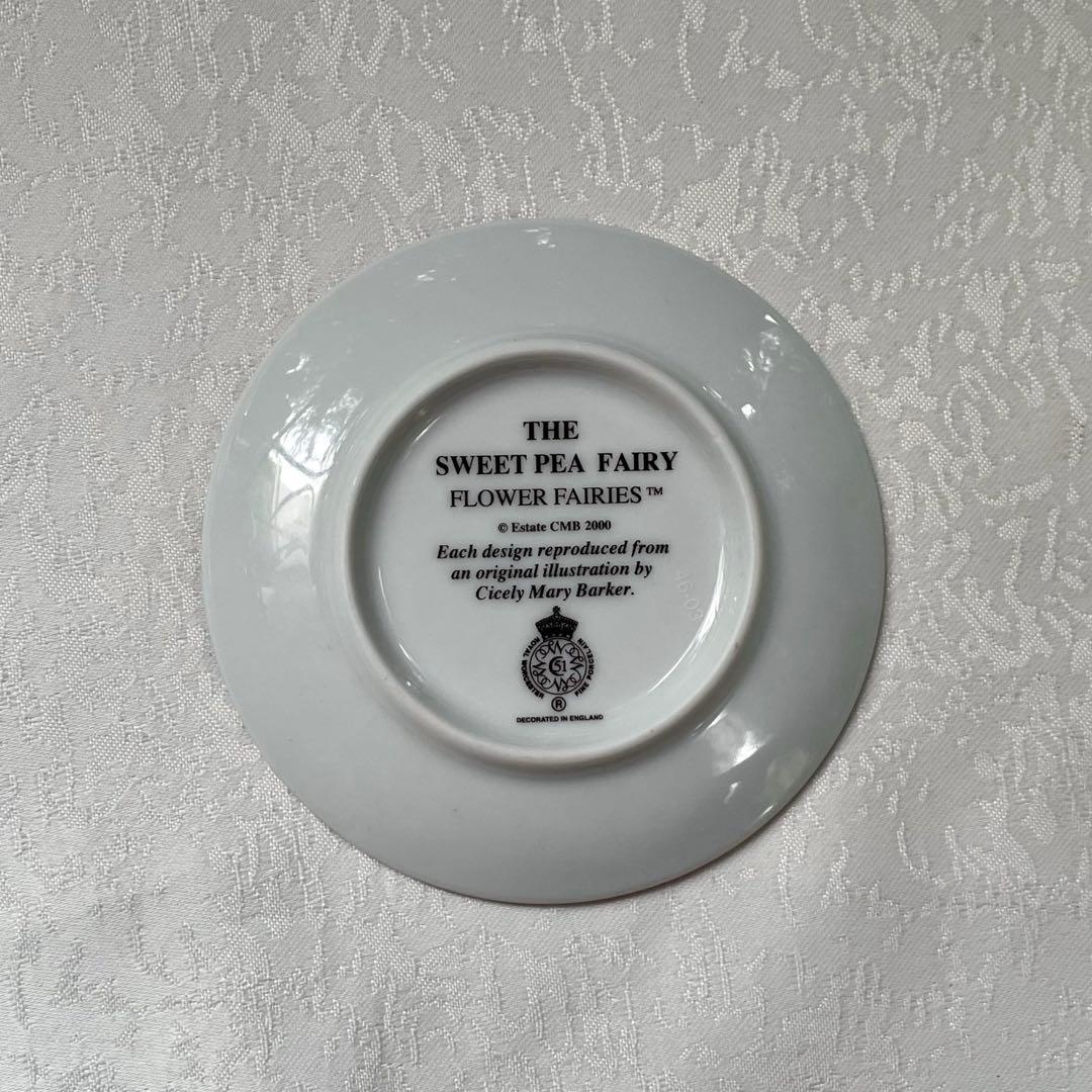 【L様ご確認】シシリー・メアリー・バーカー ミニプレート【チコリの妖精】他5枚