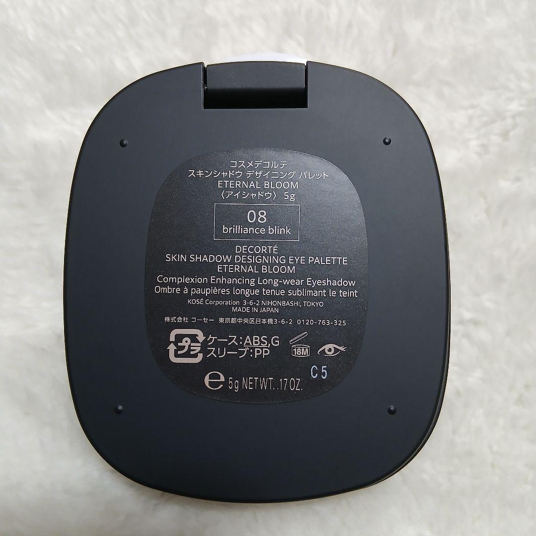 ◆COSME DECORTE⁄コスメデコルテ⁄クリスマスコフレ⁄アイシャドウ◆