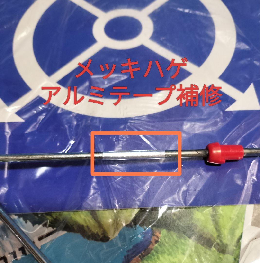 超珍品昭和レトロ《ジャンボヘリポート》野村トーイ【未使用美品】箱劣化他あり