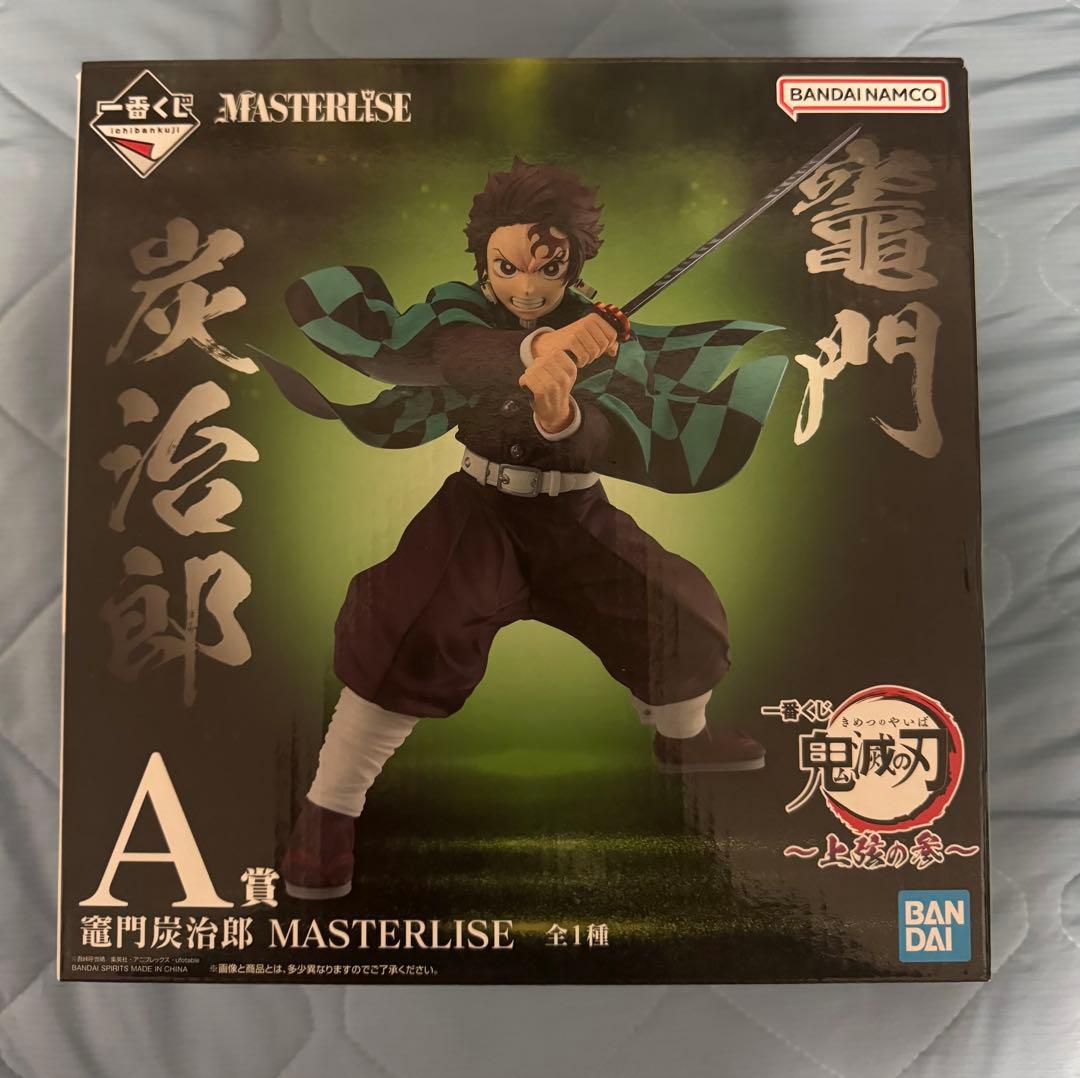 鬼滅の刃 1番くじ 無限城編 A賞 E賞 竈門炭治郎 - メルカリ