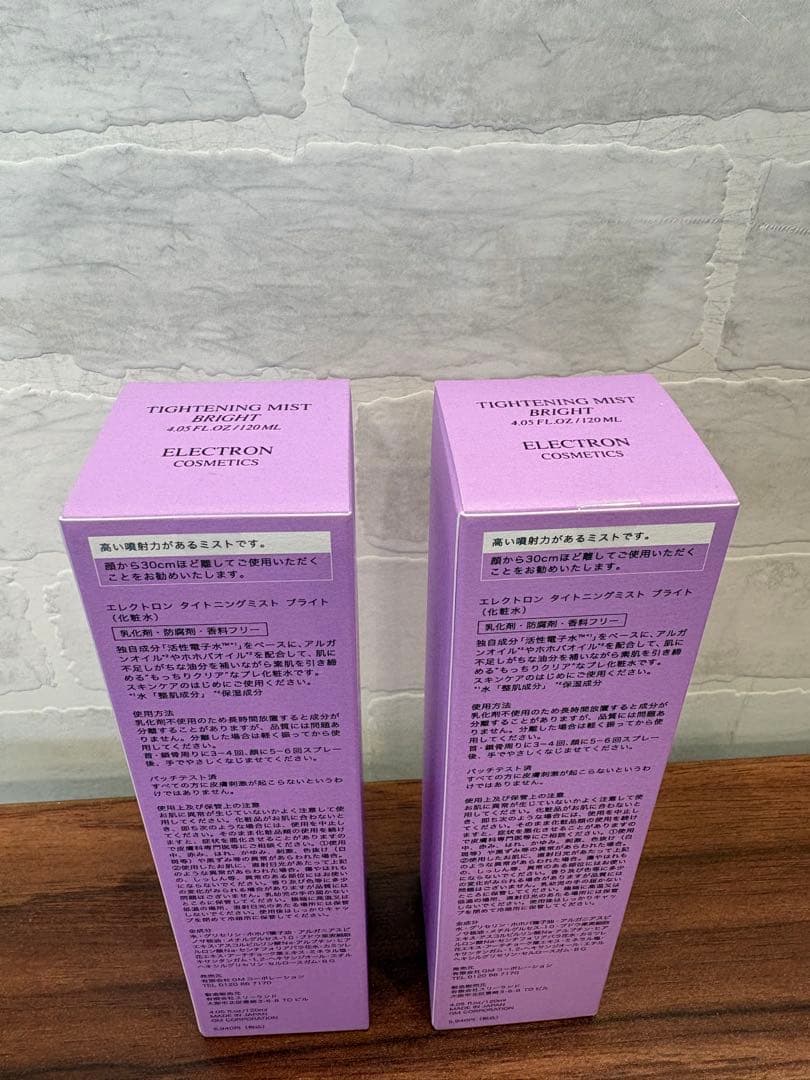 【新品 未開封】エレクトロン　タイトニングミスト　ブライト 120ML