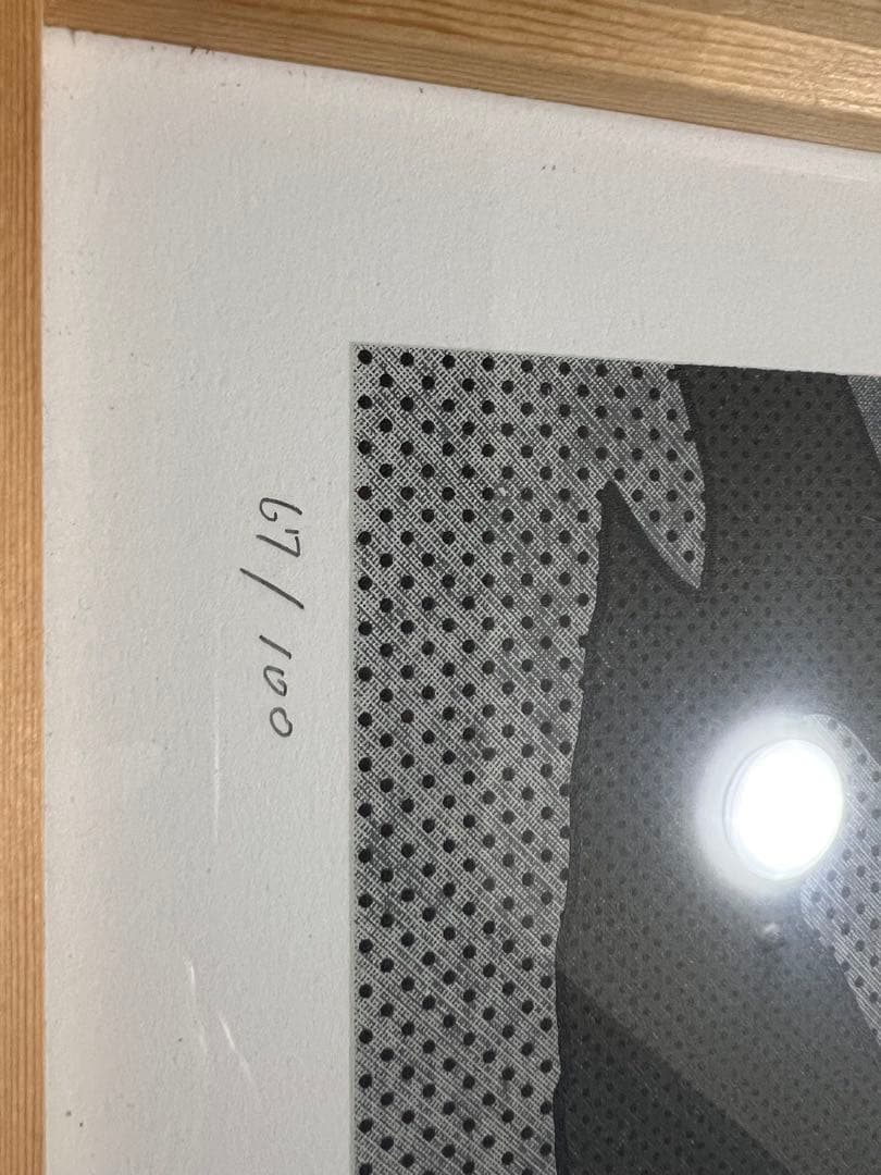 矢入幸一 シルクスクリーン koichi yairi花井祐介 村上隆 KYNE - メルカリ