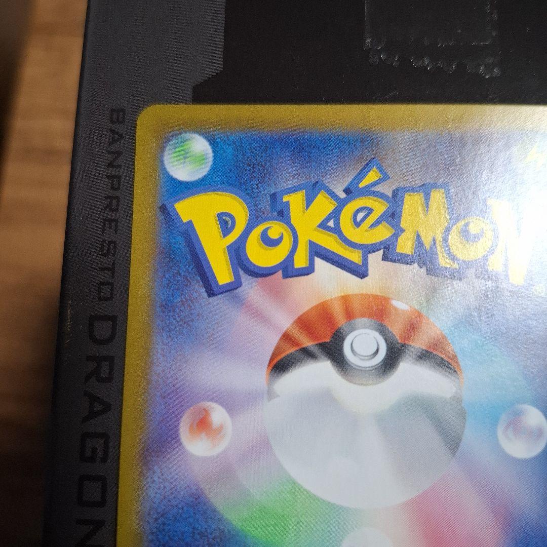 リーリエのピッピex SAR 765/742 スタートデッキ100