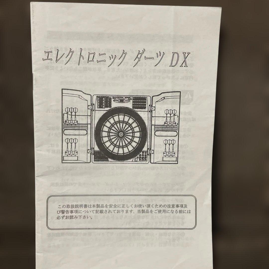 エレクトロニックダーツ DX CB-54CW 電子ダーツ