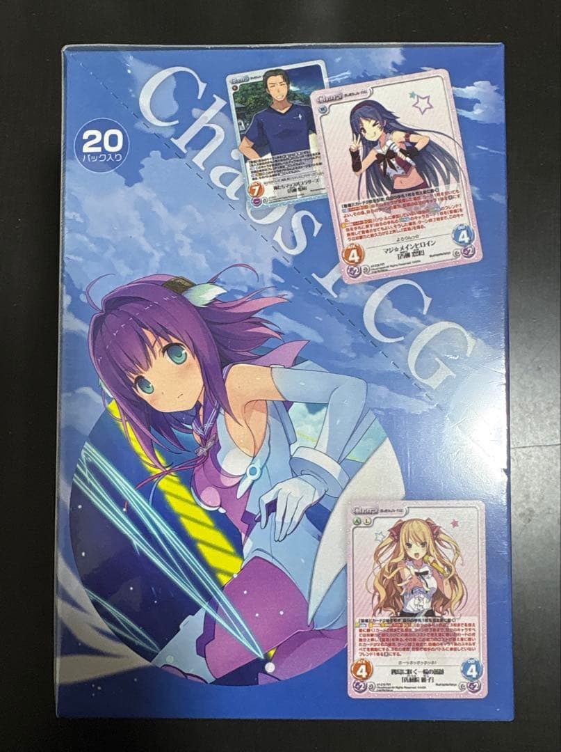 ChaosTCG 蒼の彼方のフォーリズム 初版 絶版 未開封BOX - メルカリ