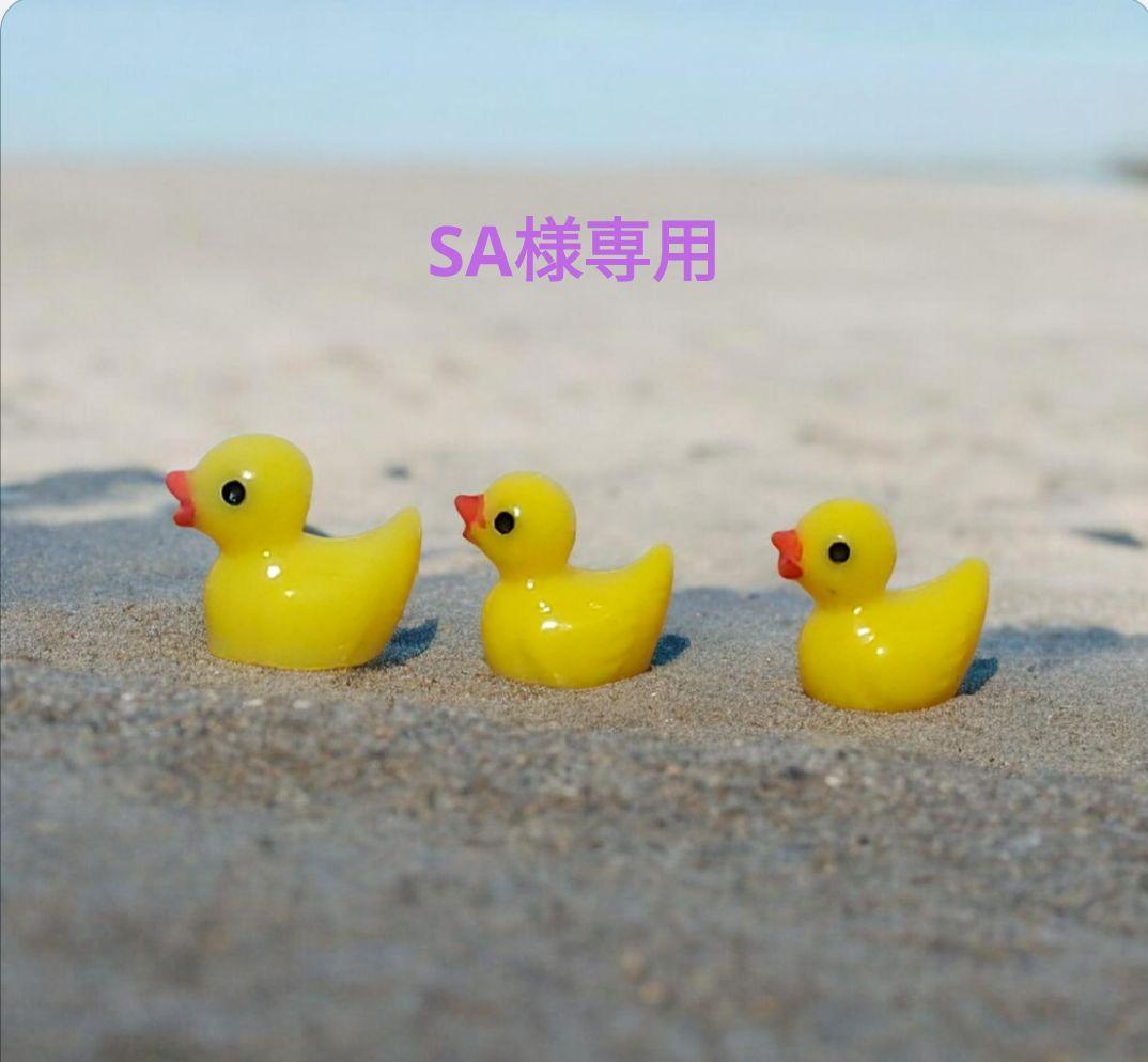 SA リメイクバッグ サイドポケット付きバッグ 底板付き W-1