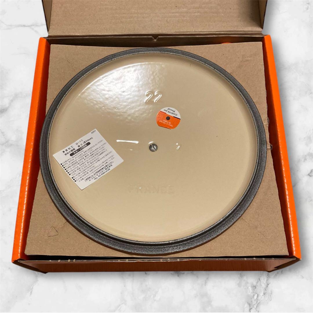 専用♡新品未使用 ル・クルーゼ ココットロンド22cm オレンジ