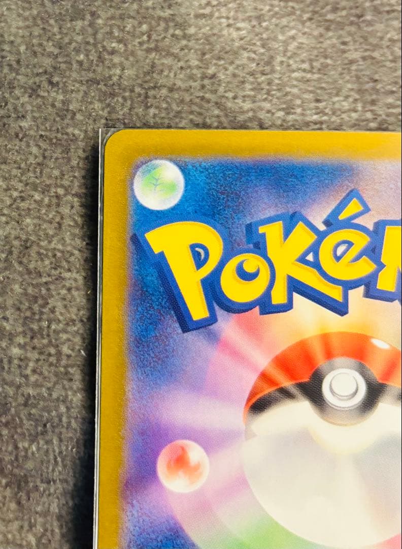 【美品】メガリザードンX ex SAR｜インフェルノX