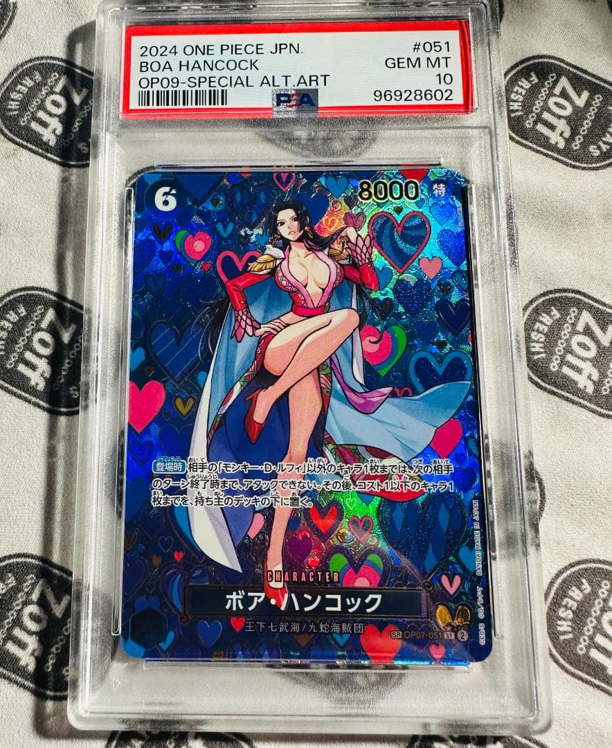 PSA10 ワンピース ボア・ハンコックSR SP OP07-051 - メルカリ