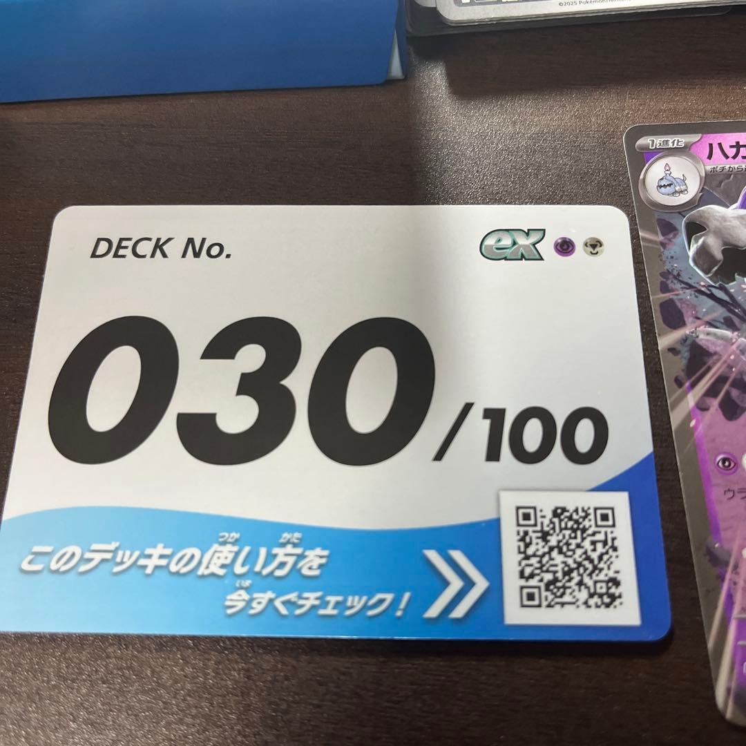 スタートデッキ100 No.030【オールミラー】構築済み バトル