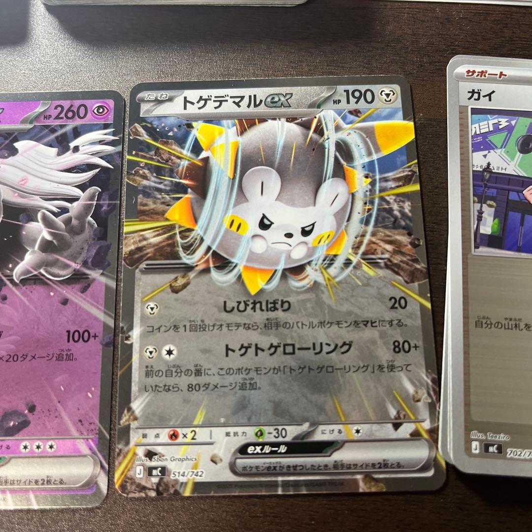 スタートデッキ100 No.030【オールミラー】構築済み バトル