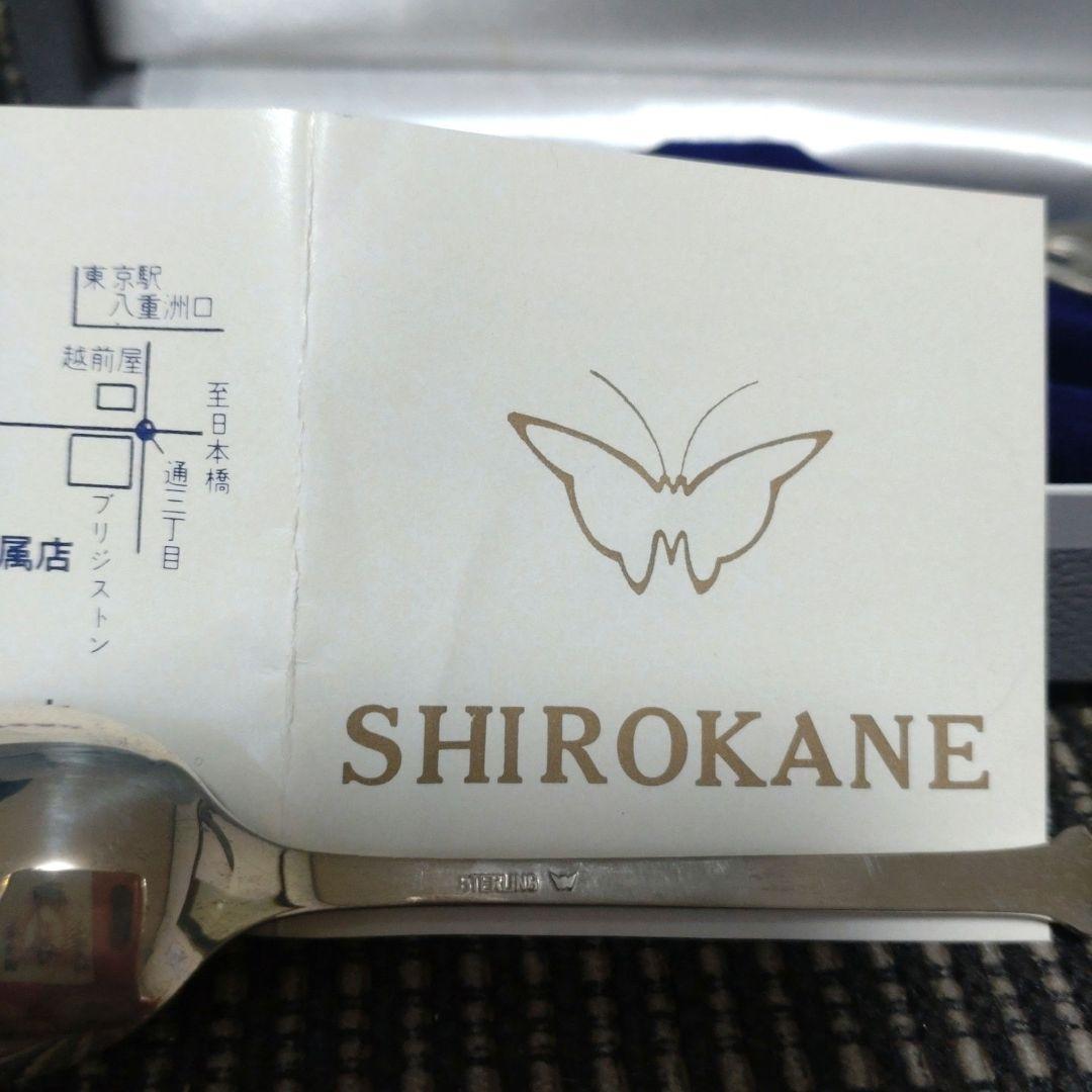 SHIROKANE 銀製ティースプーン2本セット