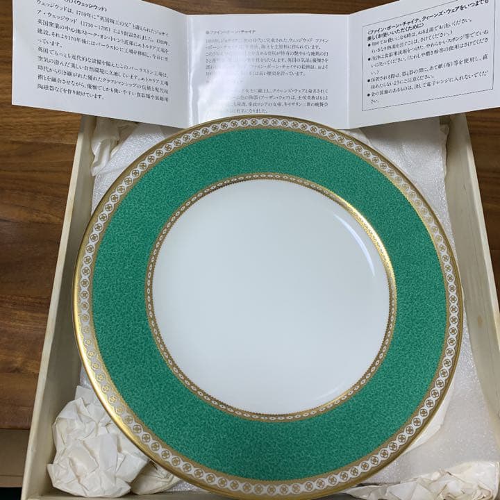 ✨ウェッジウッド ファイン・ボーン・チャイナ6枚セット✨ - メルカリ