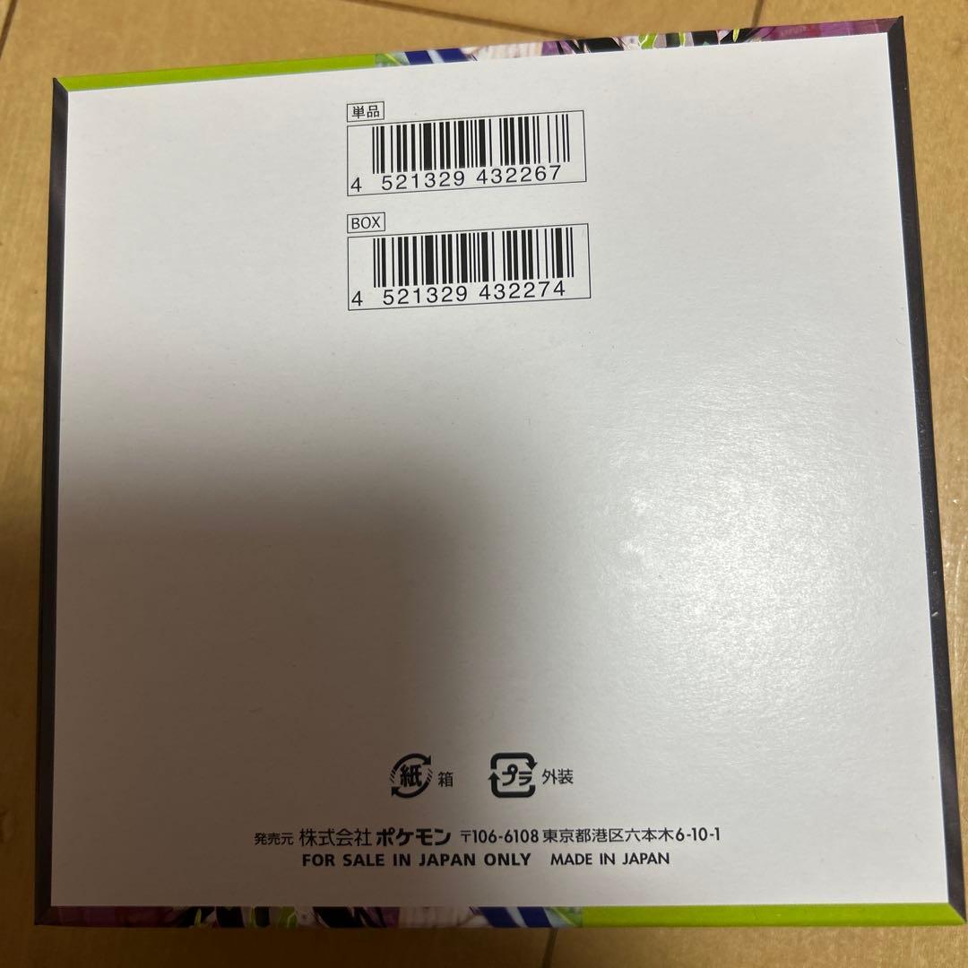 ポケモンカード ムニキスゼロ シュリンク無しペリペリ付きBOX 箱のまま