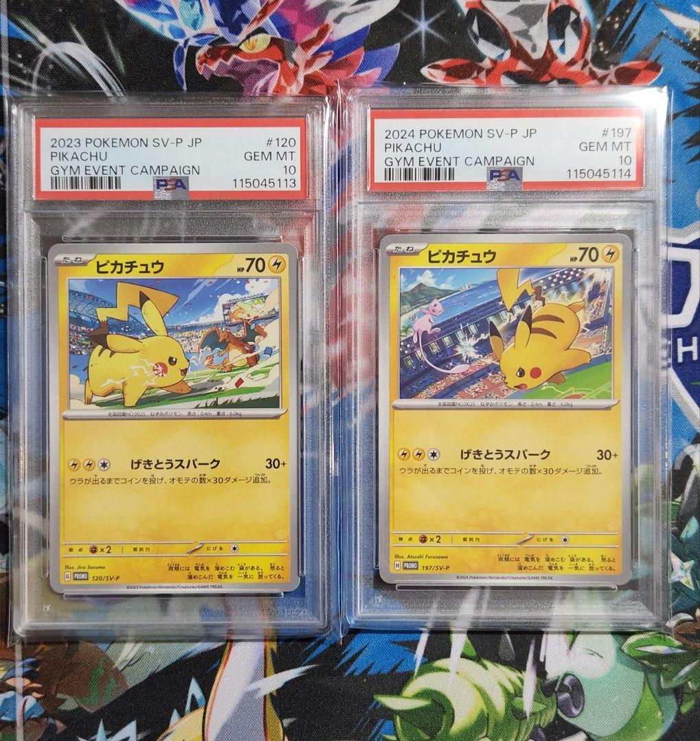 ⭐︎新品未使用⭐︎アイカツ クラフティキャロル トレカセット