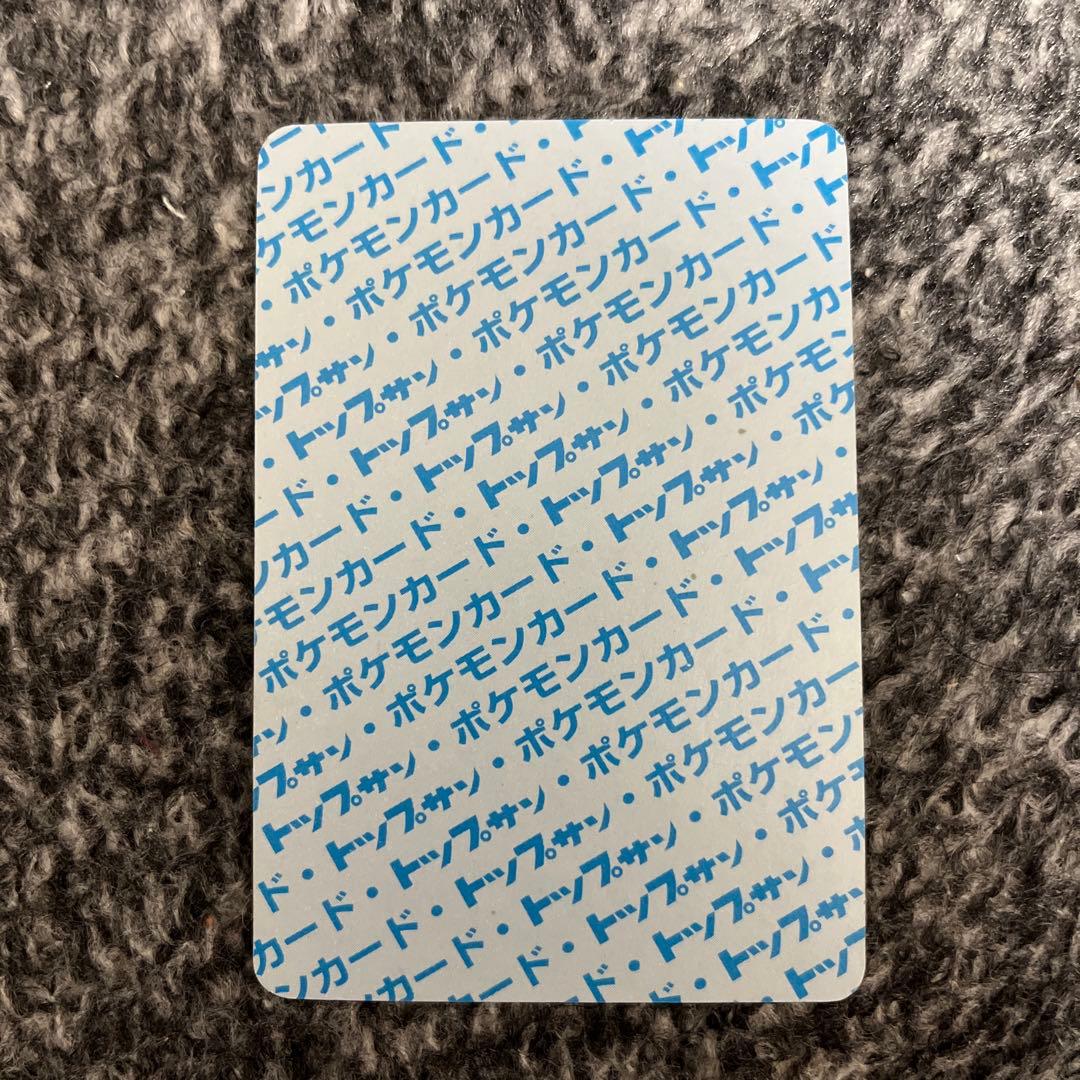 ポケモンカード】ポケカ トップサン ラッキー CHANSEY 青裏 エラー