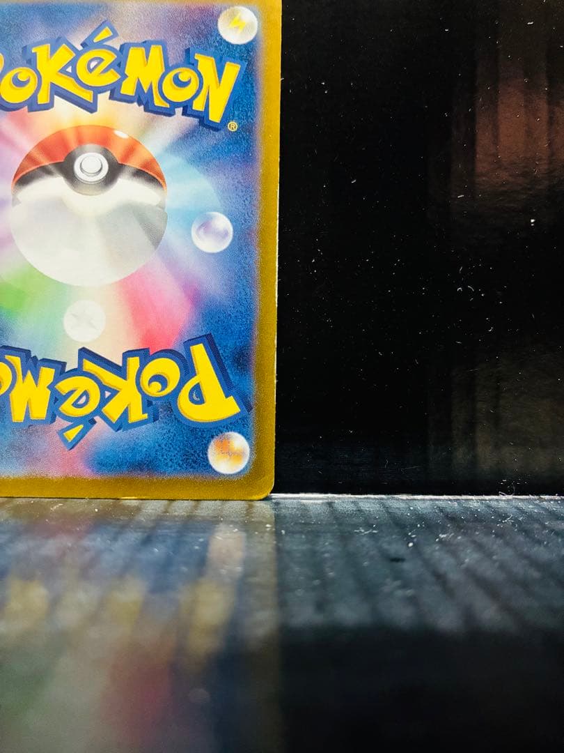 ゼイユSAR 1枚 ポケモンカード 変幻の仮面 中古未使用品