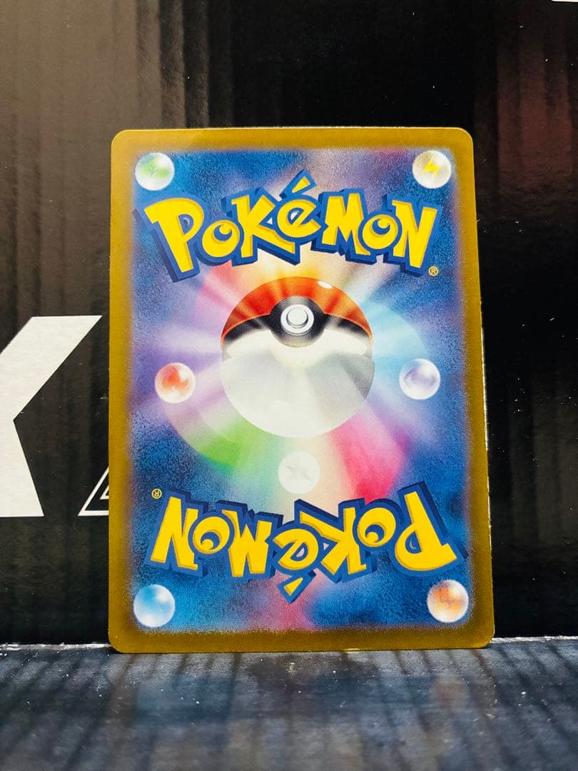 ゼイユSAR 1枚 ポケモンカード 変幻の仮面 中古未使用品