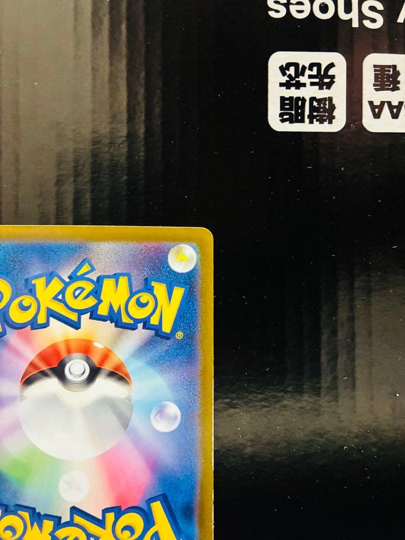 ゼイユSAR 1枚 ポケモンカード 変幻の仮面 中古未使用品